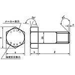 철강  육각볼트(철/크로메이트)