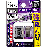 머그캐치 MINI