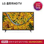 43인치 정품 스탠드 울트라 HD TV (43UR642S0NC)