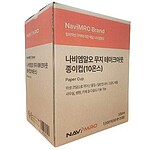 무지 테이크아웃 종이컵(10온스)