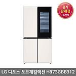 DIOS 오브제컬렉션 노크온 냉장고 (H873GBB312)