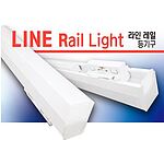 레일라인등 레일라인 (10~35W)