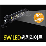 LED 스틱 집중형 써치라이트