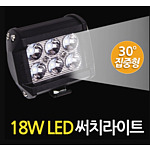 LED 와이드 집중형 써치라이트