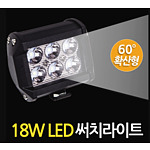 LED 와이드 확산형 써치라이트