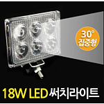 LED 직사각 집중형 써치라이트