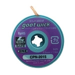 솔더위크 (CPN-2015)
