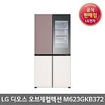 DIOS 빌트인 노크온 오브제컬렉션 양문형 냉장고 (M623GKB372)