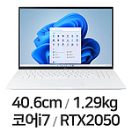 그램 (16Z90Q-EA7WK/i7/16G/256G/Win11 Home/스노우 화이트)