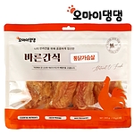 강아지 사사미 (통닭가슴살)