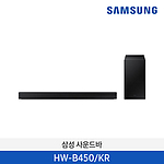사운드바 (HW-B450/KR)