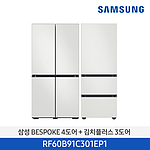 4도어 프리스탠딩 냉장고 (RF60B91C301EP1)