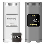 모니터링 무선 정밀 온도계 운송형 세트 (CMS10)