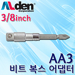 소켓 아답타 (AA)