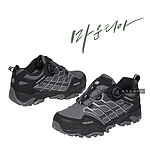 안전화 (MT-4000)