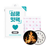 빠르고오래가는 일회용손난로