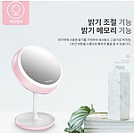 충전식 스탠드 LED 화장등
