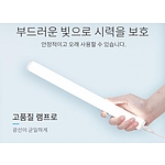 스탠드 스틱형 T5 LED