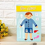 팝업북 아트 만들기2 (하비몸속이궁금해요)