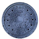 주철 원형맨홀  ø648 경량 (단체표준)
