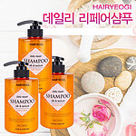 샴푸 3종세트