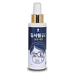 휴대용 김서림 방지 스프레이