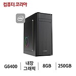 Intel PG 오피스01