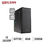 Intel i3 오피스03