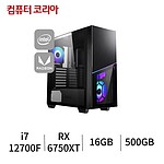 Intel i7 게이밍03
