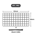 모니터 스탠드 후면 정리망 (APL-M01)