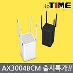 유무선 공유기 (AX3004BCM)