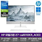 파빌리온 올인원 PC (27-ca1010KR/RAM 32GB)