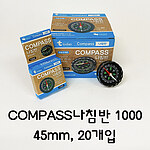 COMPASS 나침반