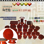 통원목/남원전통공예 물푸레