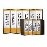 6폭 병풍 (추사한시- 의제허백련산수화)