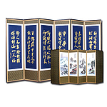 6폭 병풍 (금장 추사한시-산수화)