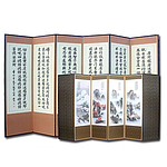 6폭 병풍 (진주비단 반야심경-산수화)