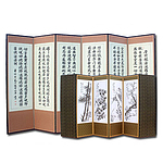 6폭 병풍 (양면쟈가드 진주비단 반야심경-사군자)