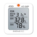 열사병 지수 온습도계 (AD-5689)