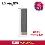 휘센 오브제컬렉션 엣지 창문형 에어컨 (WQ06DCWAS2)