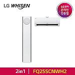 휘센 타워형 멀티 에어컨 (FQ25SCNWH2)