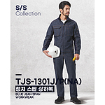 근무복 상의 (TJS-1301P)