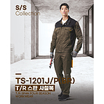 근무복 상의 (TS-1201J)