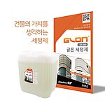건물외벽 전용 세정제(GT-200)