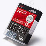 에비 너트 ECO 팩 알루미늄 대형 플랜지 (NAD-MP)