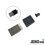 USB-A 2.0 커넥터 수타입 4핀 소켓 단자 케이스 (HAC3523)