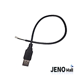 USB-A 커넥터 수타입 2선 전원 케이블 (HAC3103)