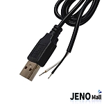 USB-A 커넥터 수타입 2선 전원 케이블 (HAC4818)