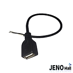 USB-A 커넥터 암타입 2선 전원 케이블 (HAC3101)