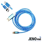 USB-C 수타입&USB-A 수타입 자석 어댑터 전원/충전 변환 LED 케이블 (HAM3907-1)